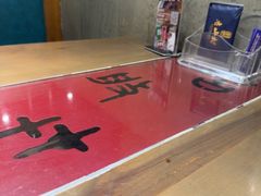 -老山村酒楼(白石洲店)