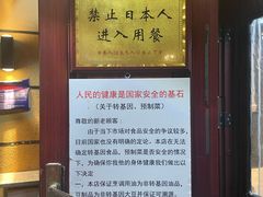 -南京金牛湖巨碗鱼头