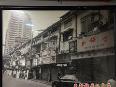 -新梅居(宁海东路店)