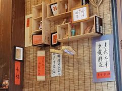 -悟饮门市景店