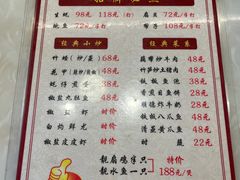 -冯姐生蚝(迎宾广场店)