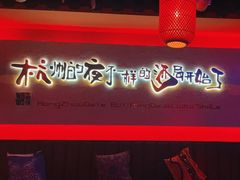 -夜火烤摊·东北烧烤酒场·老杨小黄鱼
