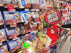 -世纪联华(杭州新塘路店)