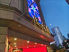 -沈大成(南京东路店)