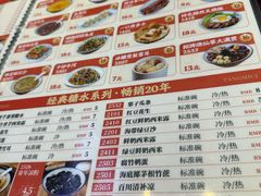 -聚百川(增城西城路店)