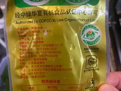 -宫品海参专卖店(静安大宁店)