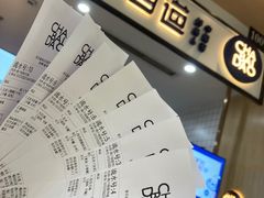 -茶百道(玺悦城店)