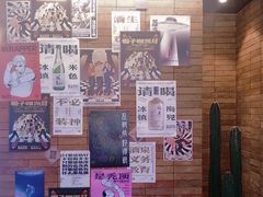 -瓶子星球喝酒公司(九街店)