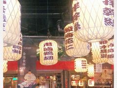 大堂-南京大牌档(济南万象城店)