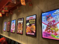 -宏姐串串香(宏伟路店)