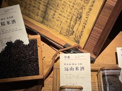 -兮禾酒馆(护国路店)