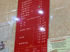 菜单-天发芽·何记葫芦头泡馍·老字号(小南门店)