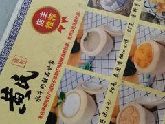 -黄氏壹品汇•水牛奶甜品(全国总店)