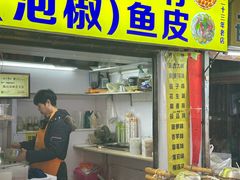 -阿叔鸡蛋仔(燎原路店)