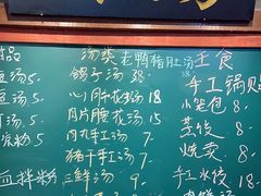 -老南昌粉面馆(绳金塔店)