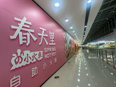 -万达广场(龙湾店)