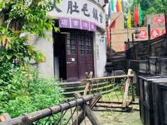 -两江国际影视城