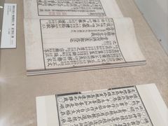 -苏州图书馆(人民路总馆)