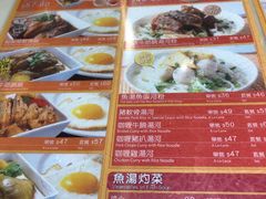 -民华餐厅(华鸿大楼店)