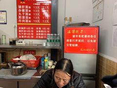 -武胜段记猪肝面(卓锦城店)