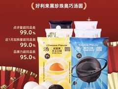 -好利来(亦庄国融店)