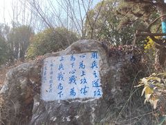 -南阳卧龙岗武侯祠