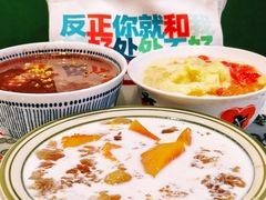 -堂屋糖水店(愚园店)