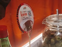 -南锣南门涮肉(南锣鼓巷店)
