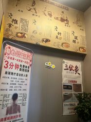 -升艾堂亚健康调理中心