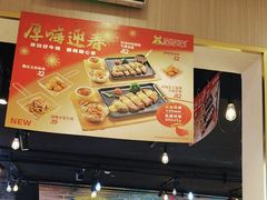 -豪享来(我格广场店)
