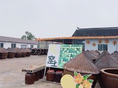 -苏州市吴中区光福窑上花果蜜饯厂