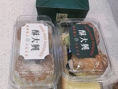 -酥大興·新国潮糕点配茶饮(龙岗万达黑金店)