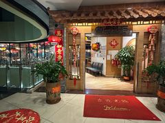 -粤点越有·茶点·粤菜(樵岭国际店)