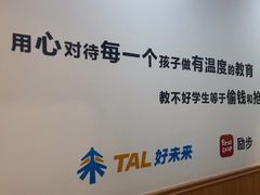 -励步儿童成长中心·英语启蒙·剑桥考级·KTE(八佰伴校区)