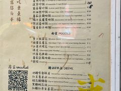 -禅悦素食