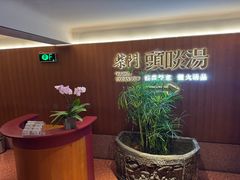 -柴门头啖汤·经典川菜·慢火汤品(锦城万达店)