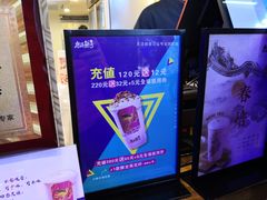 -唐沫茶兮(仓山万达金街店)