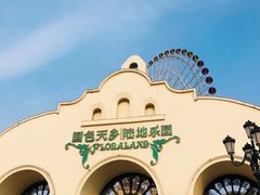 -国色天乡三期陆地乐园