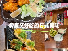 -鸟屋·烧鸟居酒屋(新世纪广场店)