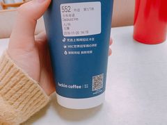 -瑞幸咖啡(大连软件园9号楼店)