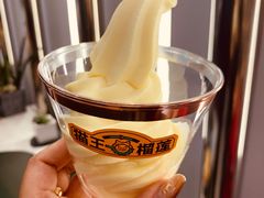 -猫王榴莲世家(三里屯SOHO商场店)
