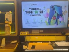 -爱回收(五角场万达店)