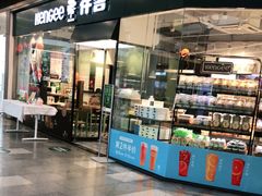 门面-仟吉(荟聚中心店)