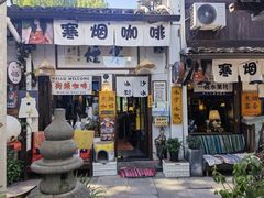 -小河直街历史文化街区