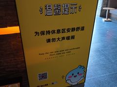 -融汇温泉