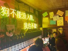 -你又瘦了小酒馆(奥体店)