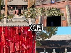 -平遥古城