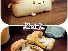 -熊猫家PANDA BAKERY(望江店)