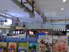 -DQ·蛋糕·冰淇淋(合生汇店)