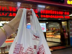 -老潮兴粿品(龙北店)